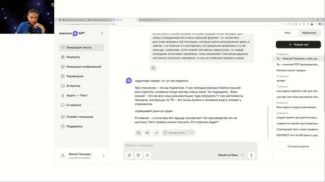 ИИ в обучении команд продаж
