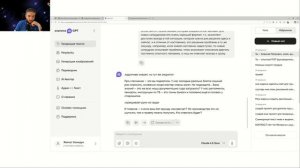 ИИ в обучении команд продаж