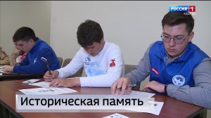 21.10- «Вести. Адыгея» от 24.04.2026г.