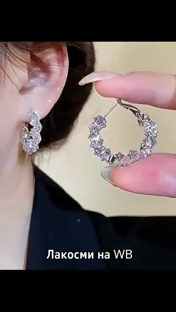 Бижутерия на Вайлдберриз, пиши в поиске #Лакосми 👈 ЖМИ на хэштег и копируй #Бижутерия #подарок #WB