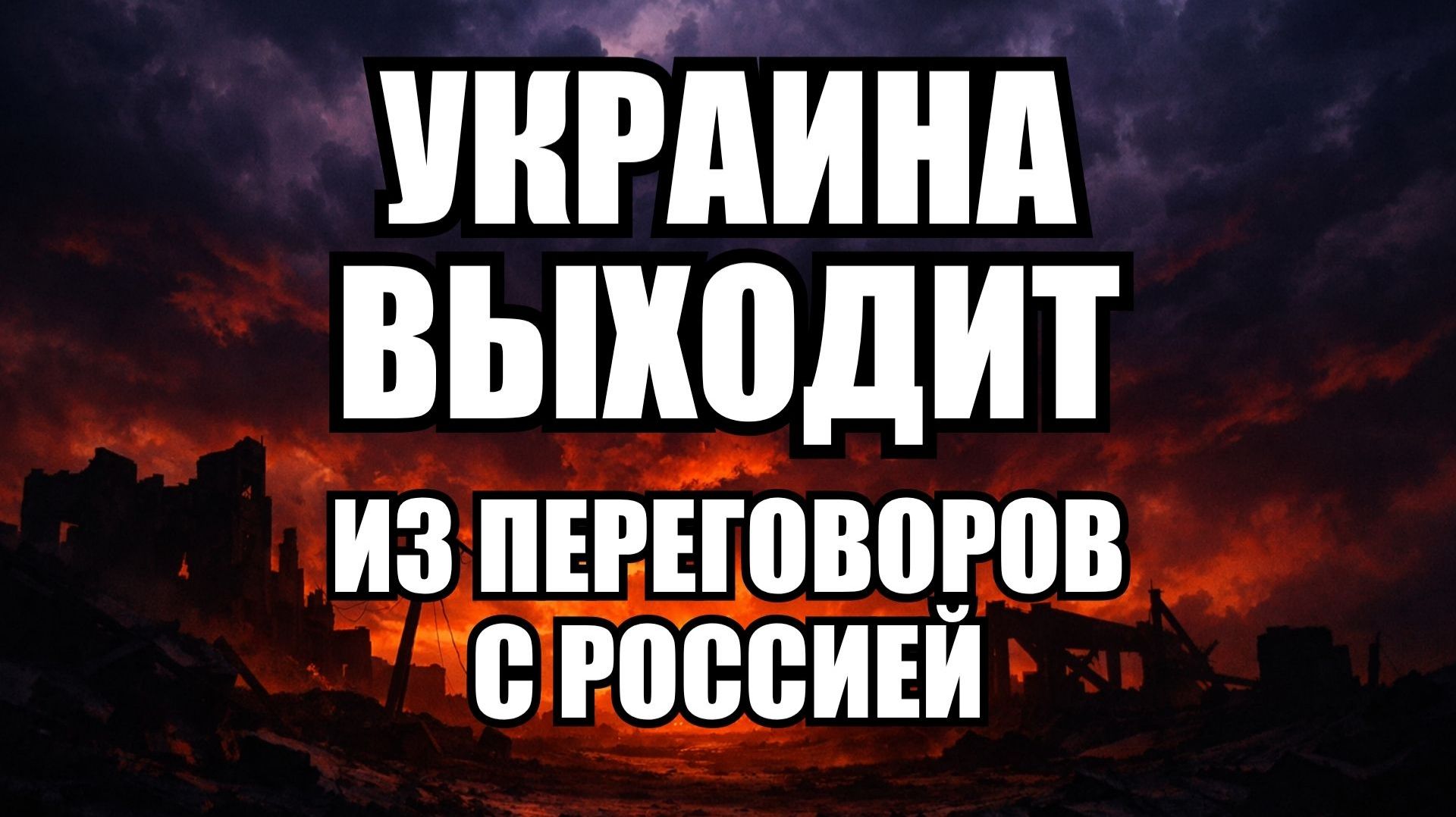 💥Утренний выпуск новостей 24.04.26