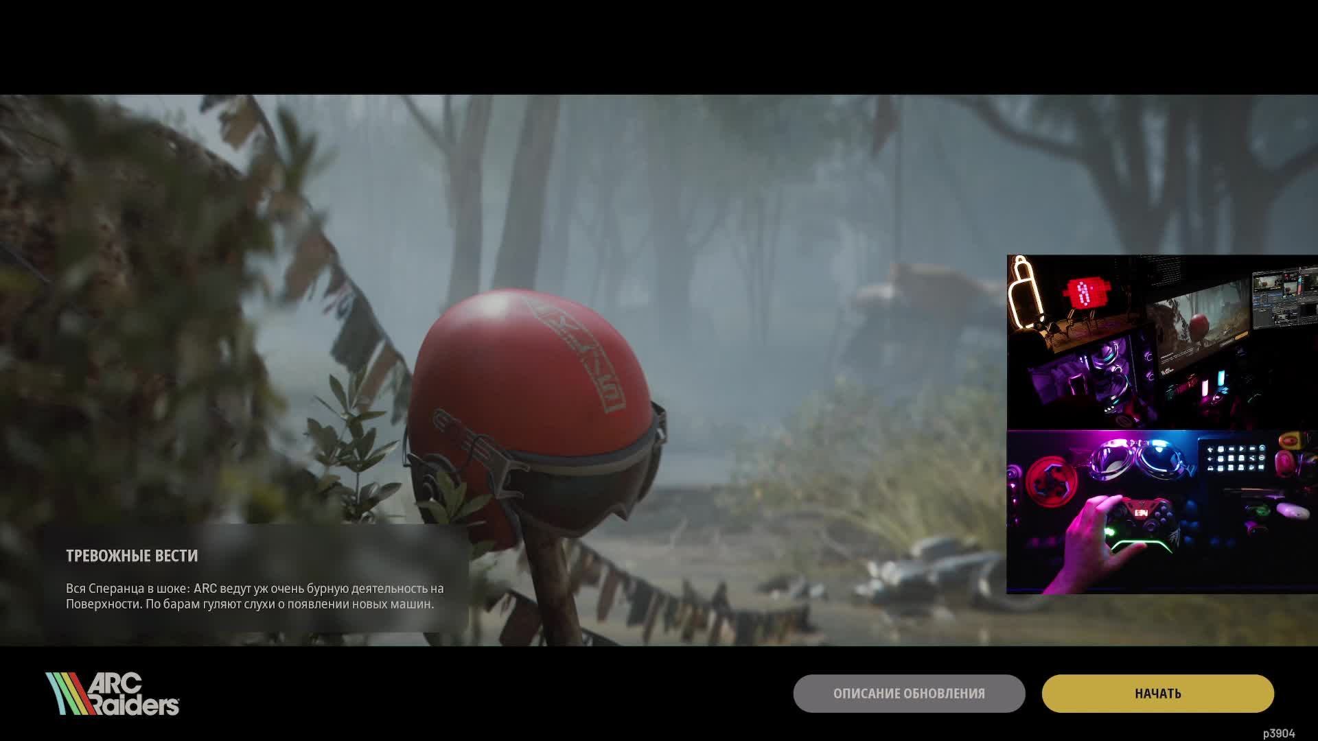 ARC RAIDERS | CONTROLLER | #arcraiders  #games #games #arcraiders #livestream