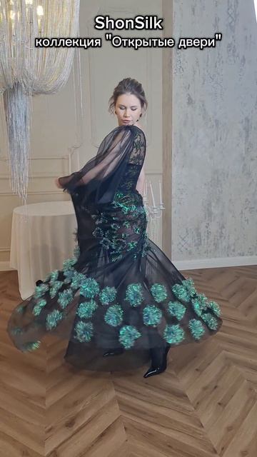 Вечерний образ шонсилк стиль бохо