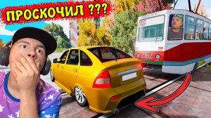 ТРАМВАИ и МАШИНЫ Пацан на ПРИОРЕ на Переезде Beamng Drive