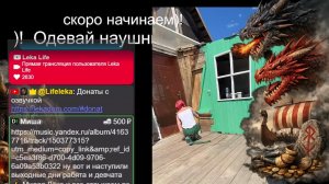 В эфире