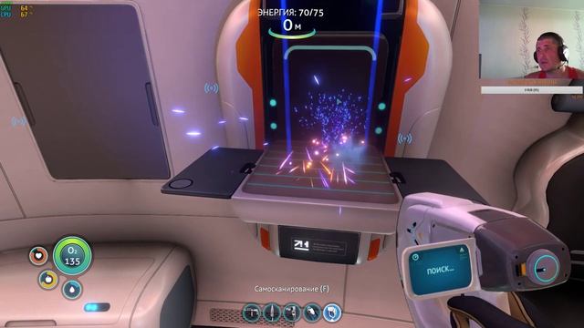 Subnautica-Продолжаем выживать #4 Ищем чертежи на циклоп.