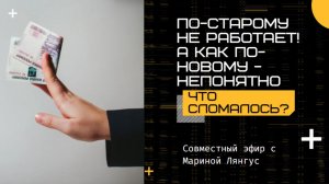По-старому не работает. А как по-новому - непонятно. Что сломалось?