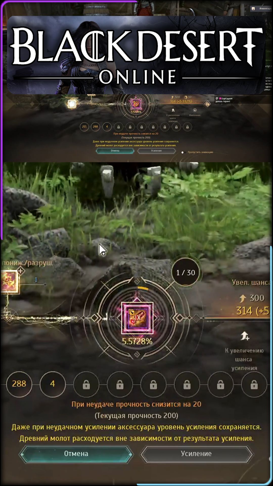 Как выглядит удача в Black Desert? Никак 1  Murganchiky стрим игра bdo blackdesert точка