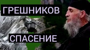 РАЗВЕРЗЛАСЬ ЗЕМЛЯ И ПОГЛОТИЛА БОГАЧА СО ВСЕМ ДОМОМ,РОДСТВЕННИКАМИ,ИМУЩЕСТВОМ.БОЖИЕ ПРАВОСУДИЕ
