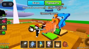 Построй лестницу чтобы получить брейнрот!