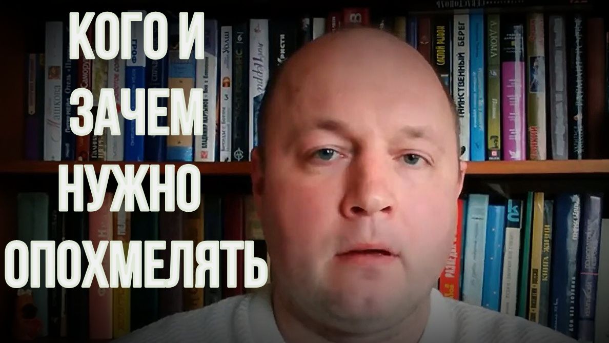 Не опохмелишься – помрешь, или чем опасен жуткий «отходняк»