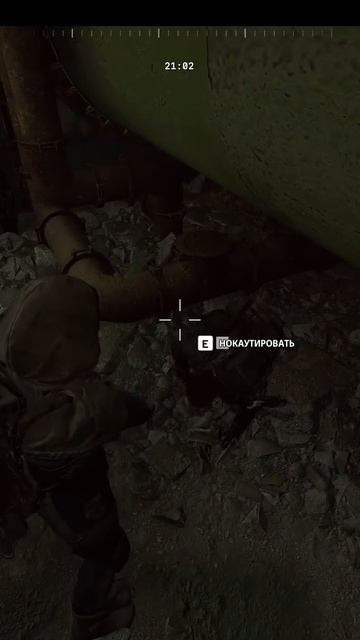 Сила гранат))) не зевай рейдер на ночных рейдах))