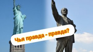 ДЕВОЧКА И #ЛЕНИН патриотизм