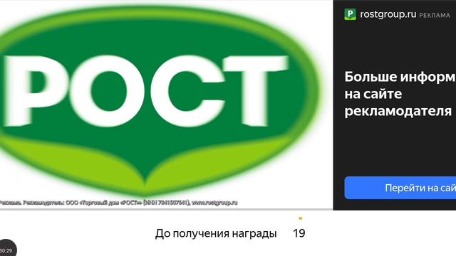 я спасаюсь от лавы в роблоксе