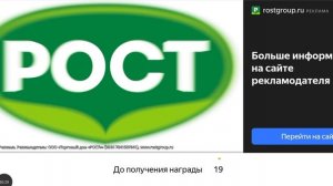 я спасаюсь от лавы в роблоксе