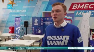 24_04_26 Диктант Победы