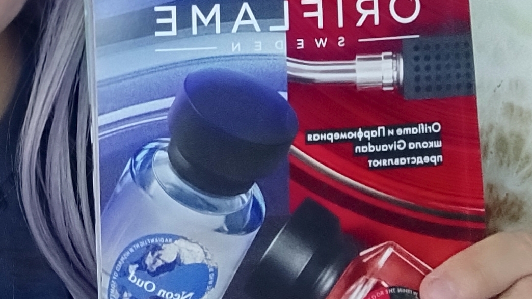 Мой заказ Oriflame каталог №5-6