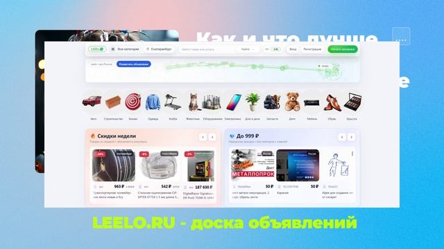 Как и что лучше продавать в интернет магазине