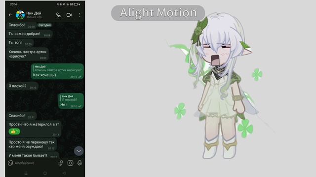 не скидывайте это Видео Никиди