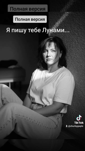 Автор: Елена Лаптева- Журбий 