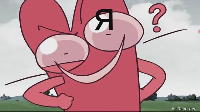 Я VS Хейтеров! Отрывок из И.Н.М.Т.