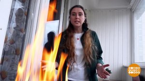 Если на балконе что-то загорелось... Доброе утро. Фрагмент выпуска от 24.04.2026