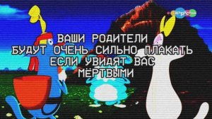 Oggy_and_the_cockroaches_anomaly (04.09.18)