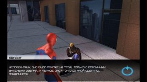 Играю в Новый человек паук 2