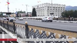 Объектты рацарæзты фæдыл æппæтуæрæсеон онлайн хъæлæскæнынад райдыдта