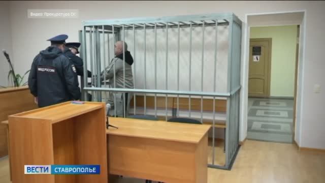 «Вести. Ставропольский край» 23.04.2026 (21.10)