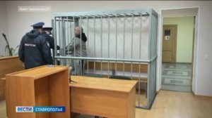 «Вести. Ставропольский край» 23.04.2026 (21.10)