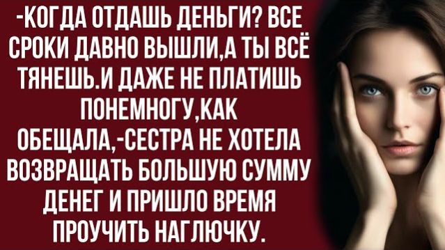 Истории из жизни|Пока живы лохи|Аудио рассказы|Аудиокниги слушать онлайн|Жизненные истории