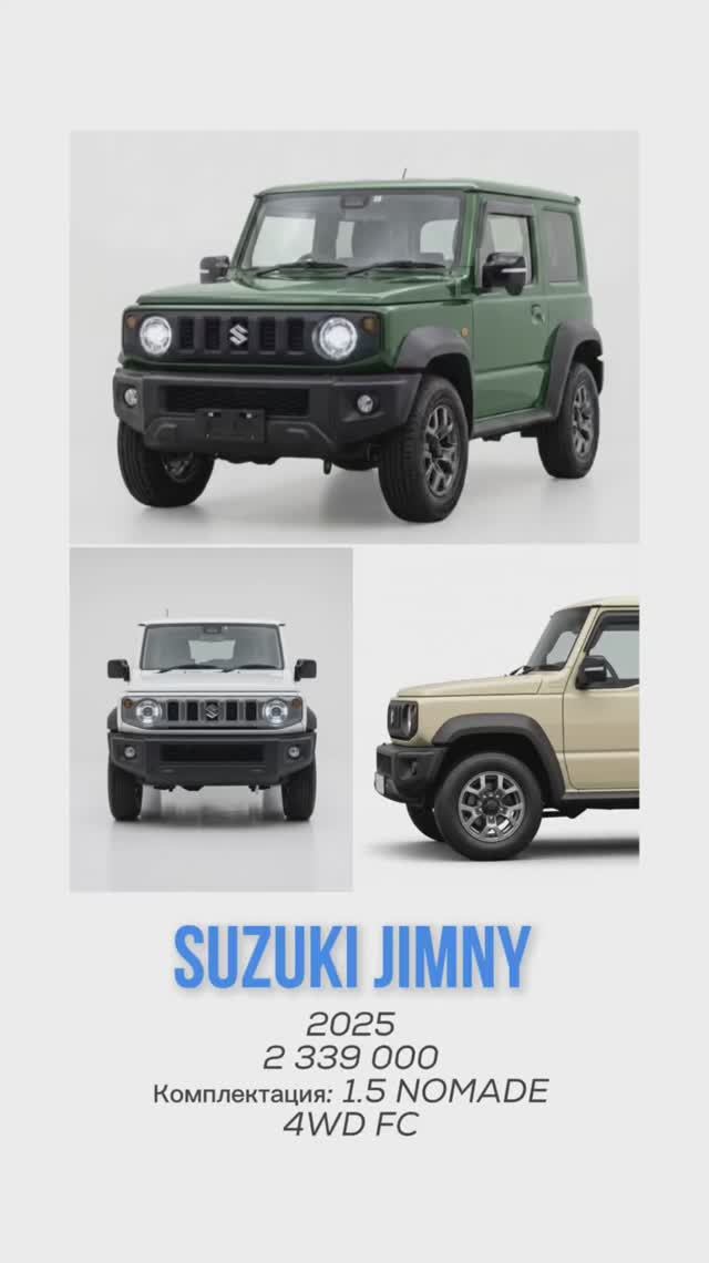 SUZUKI JIMNY NOMADE