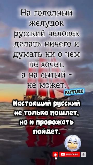 анекдоты 24-04-2026