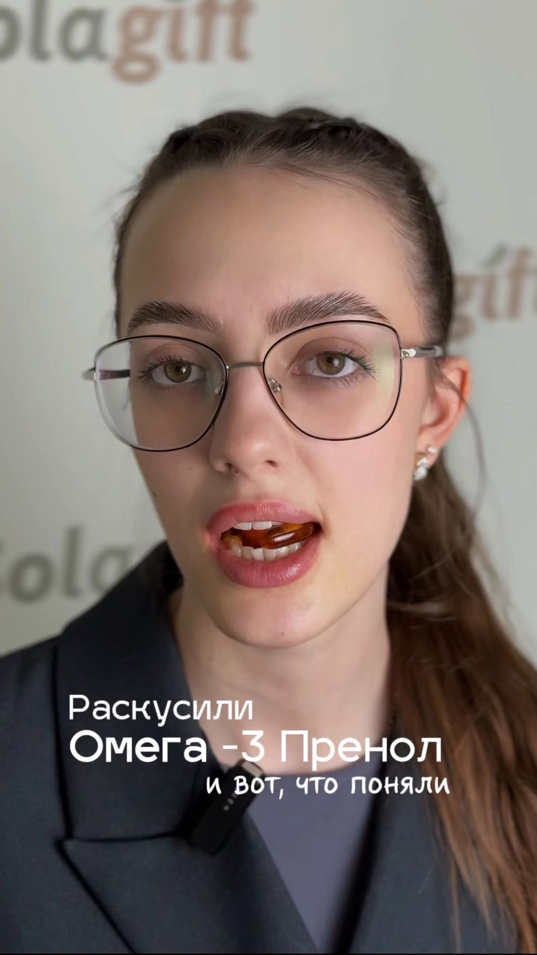 Раскусили капсулы омеги и вот что поняли!