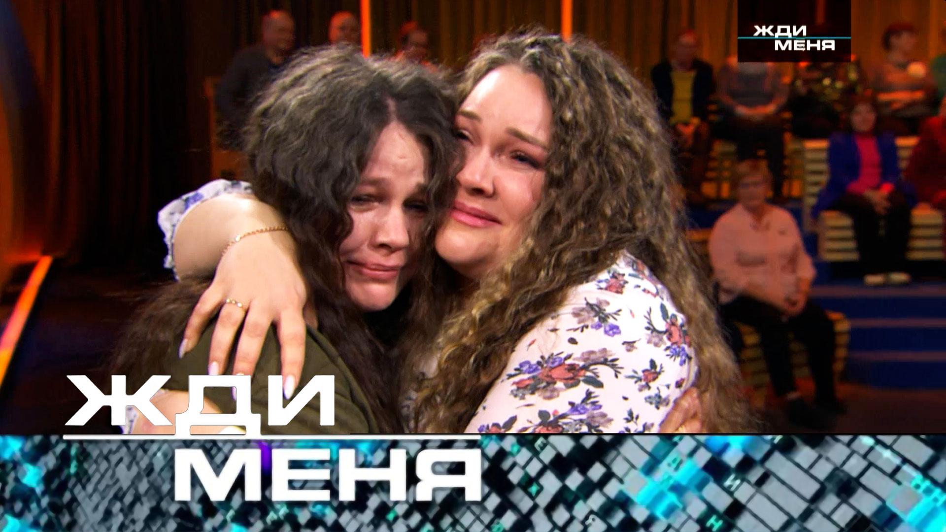 «Жди меня». Выпуск от 24 апреля 2026 года