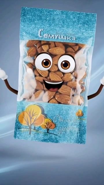 Какой миндаль выберете вы?