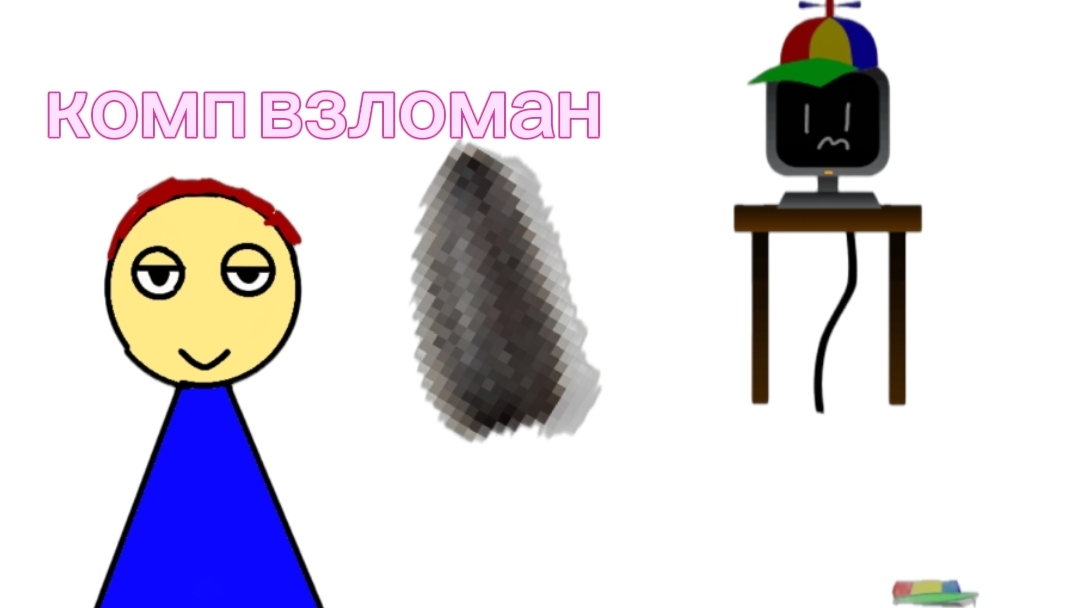 Mr семечка скачал на свой компьютер 100 миллиардов игр