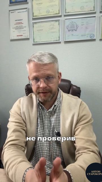 Приврал в анкете — долг не спишут?
