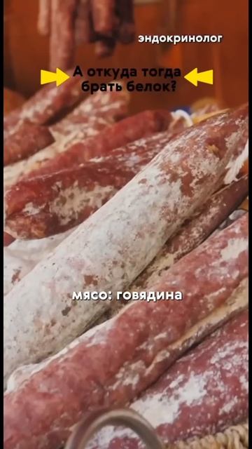 Часто пациенты спрашивают: чем же заменить молочку? Ответы найдите в ролике