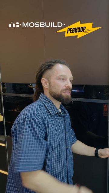 Нашёл инновацию 😏