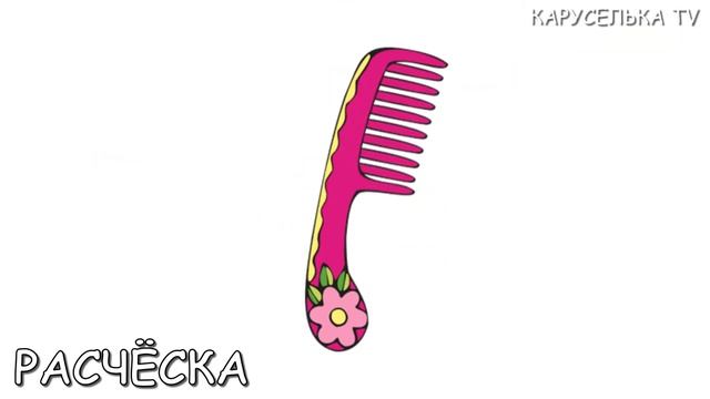 Учимся говорить Развитие речи Карточки Домана Первые слова для малыша Развивающие мультики для детей