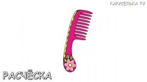 Учимся говорить Развитие речи Карточки Домана Первые слова для малыша Развивающие мультики для детей