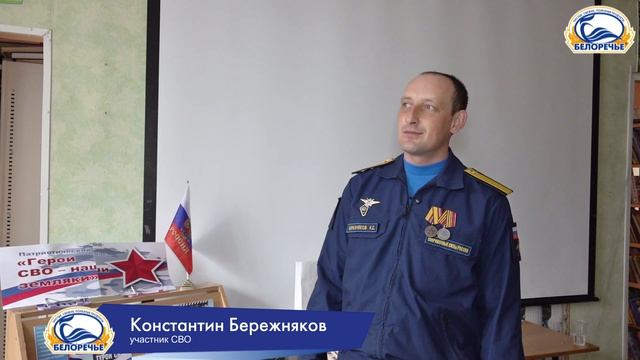 Герои СВО - защитники России!