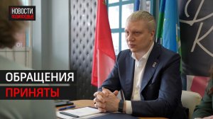 Глава Одинцова провёл личный приём в Никольском // 360 Одинцово