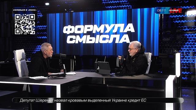 По зависящим или независящим причинам, почему-то во всей этой ситуации выигрываем мы — Леонтьев