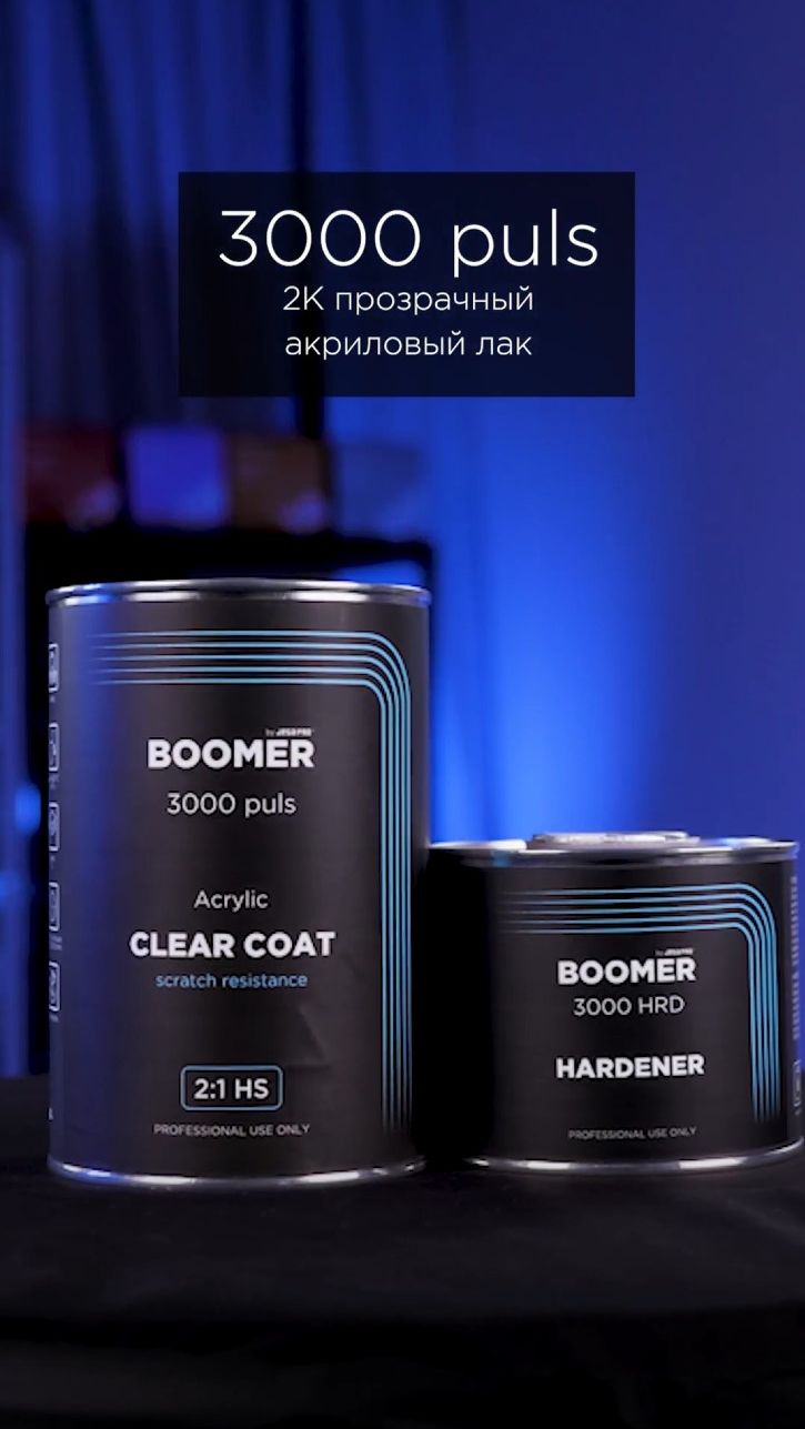 Лак 3000 puls. Характеристики нанесение и внешний вид