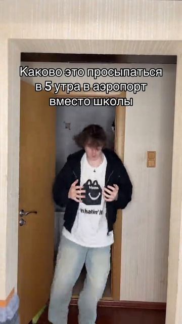 Реально вайбик же