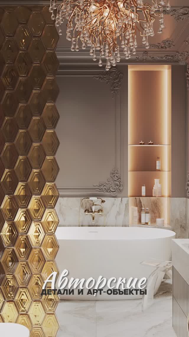 Дизайн интерьера квартиры 145 м² в ЖК «Остров»