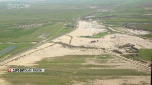 Замминистра сельского хозяйства России оценил ущерб от паводков в Дербентском районе